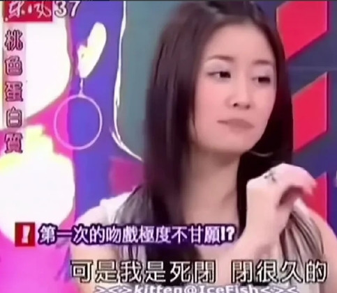 林心如接受陶晶莹的专访时说，在拍《还珠格格》的时候，很想死，很痛苦，根本就不想跟