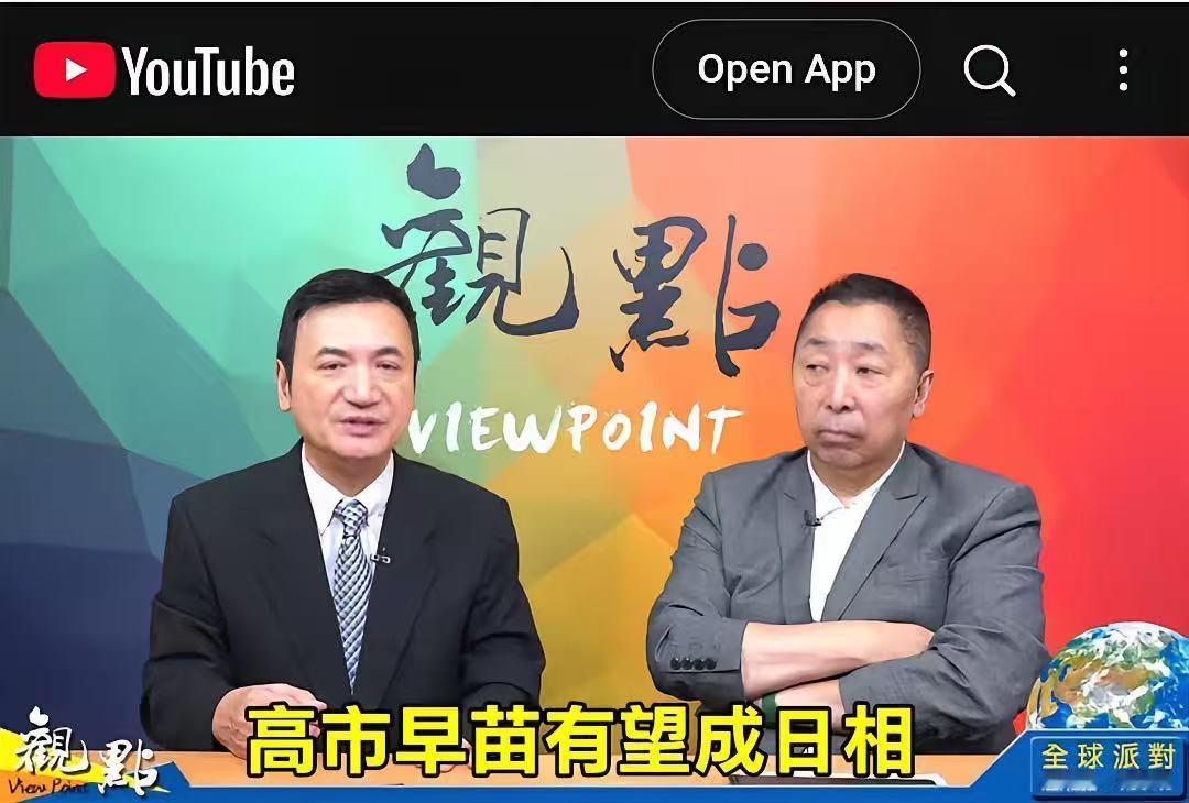 岛内处理郑丽文失言的方式，再次验证了沈逸的那个犀利判断：他们最擅长的，就是首先“