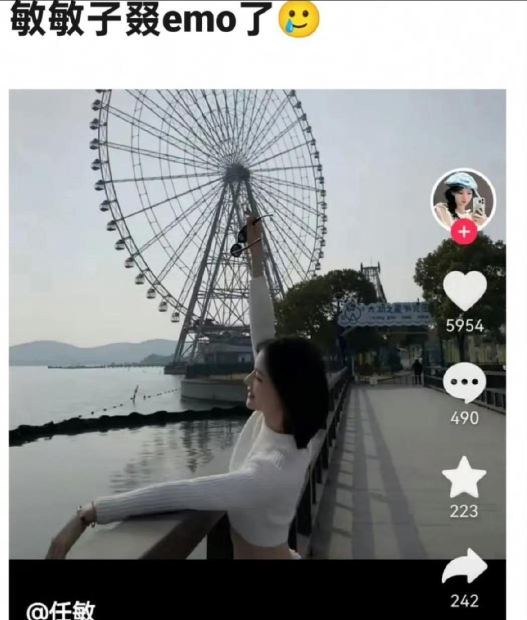 网友说任敏内耗好严重，要不别待在这个圈子呆了，要不就想办法提升自己吧！