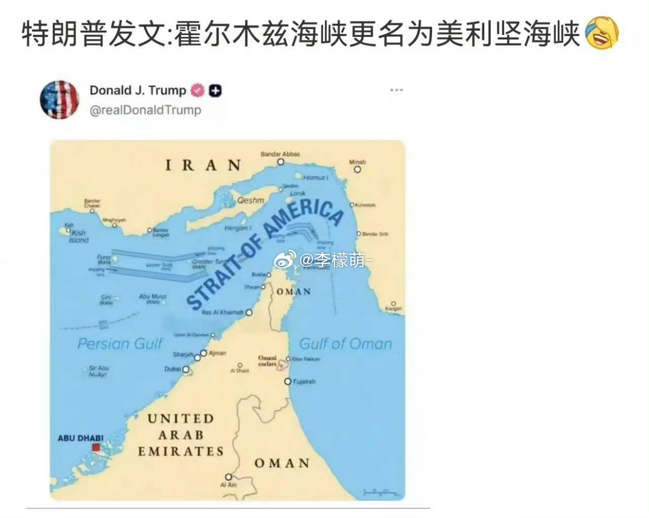 他真的要笑死我了