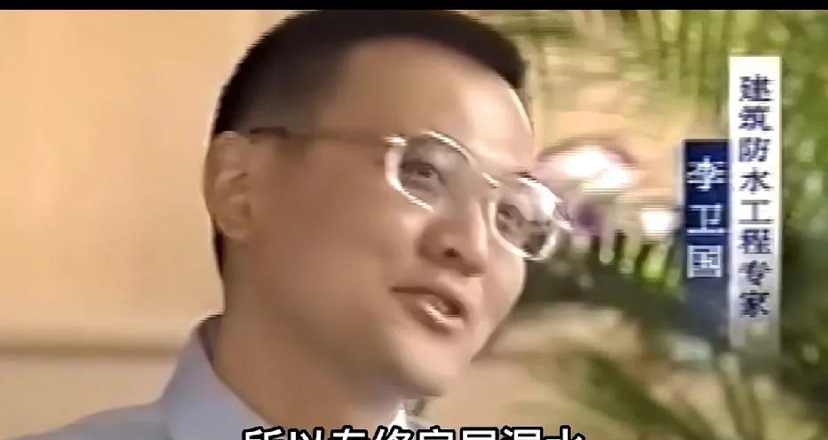 1996年，在北京举办的一场防水行业大会上，一位专家不经意间透露：毛主席纪念堂也