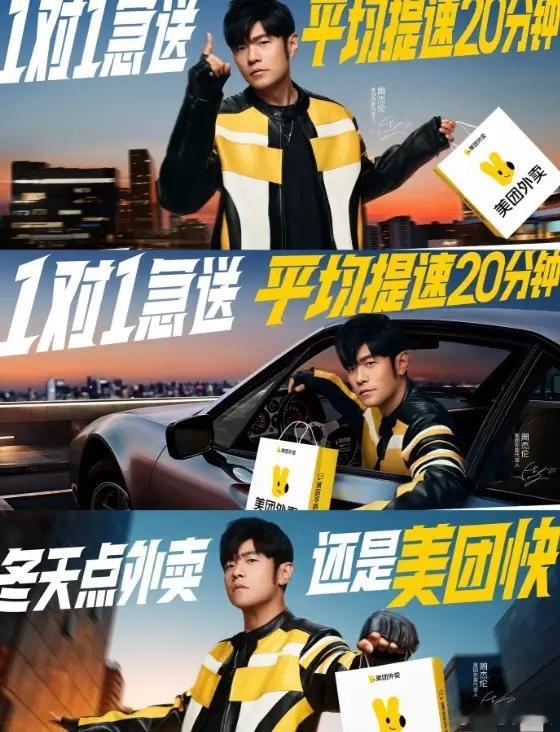 怪不得说美团能成功不信你看饿了么变成淘宝闪购只是换了工作服和周边，而美团是直接让