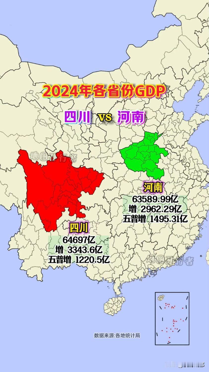 河南的经济发展速度有点慢了,2025年前三季度GDP总量和增量再次被四川超越,不