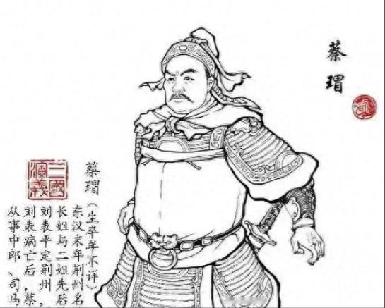 曹操直接进里屋！蔡瑁到底多受宠？演义竟骗了我们上千年提到蔡瑁，许多人的第一反应