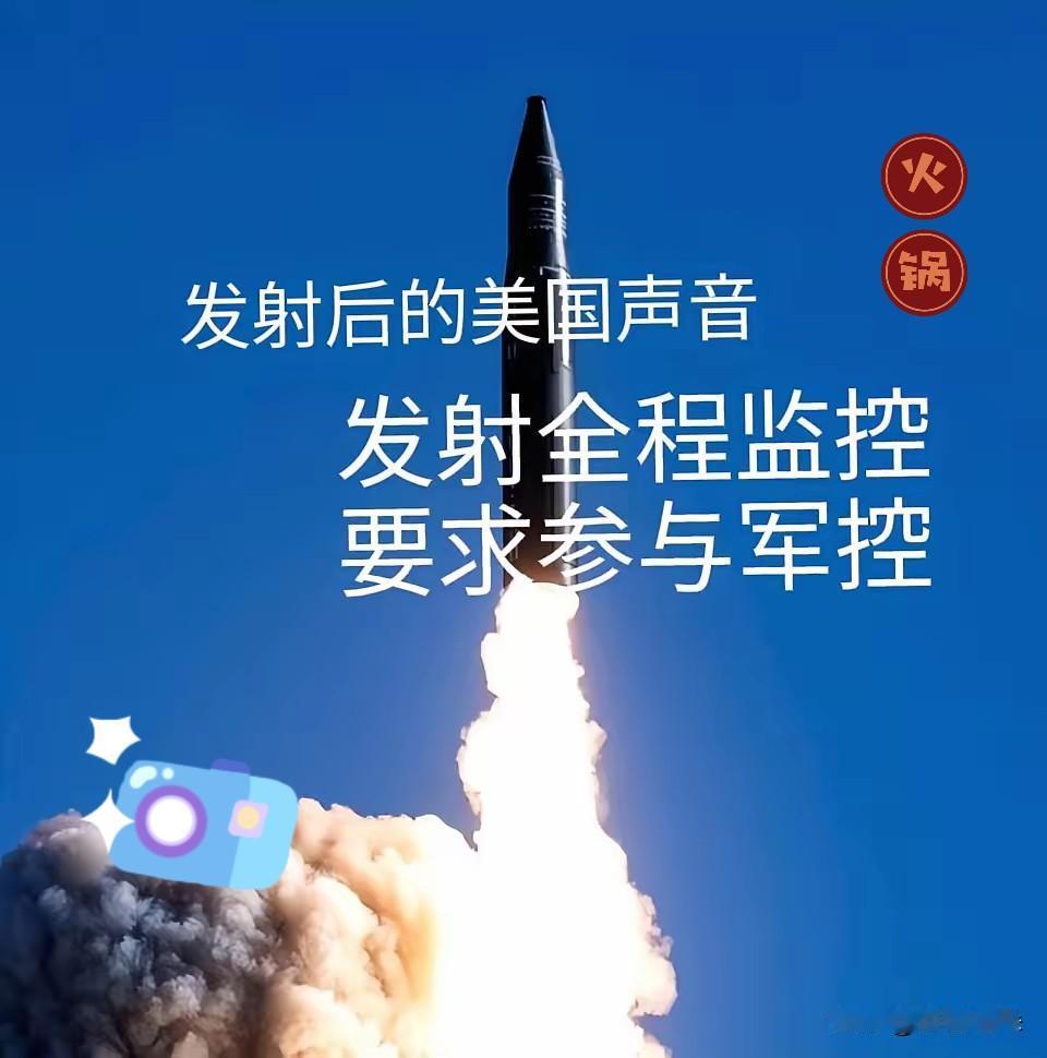 美国终于憋不住了！中国潜射洲际导弹发射成功后，7日，美国国务院发言人汤米·皮