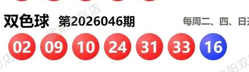 前区走势图分析数据七乐彩开奖数据有号开出