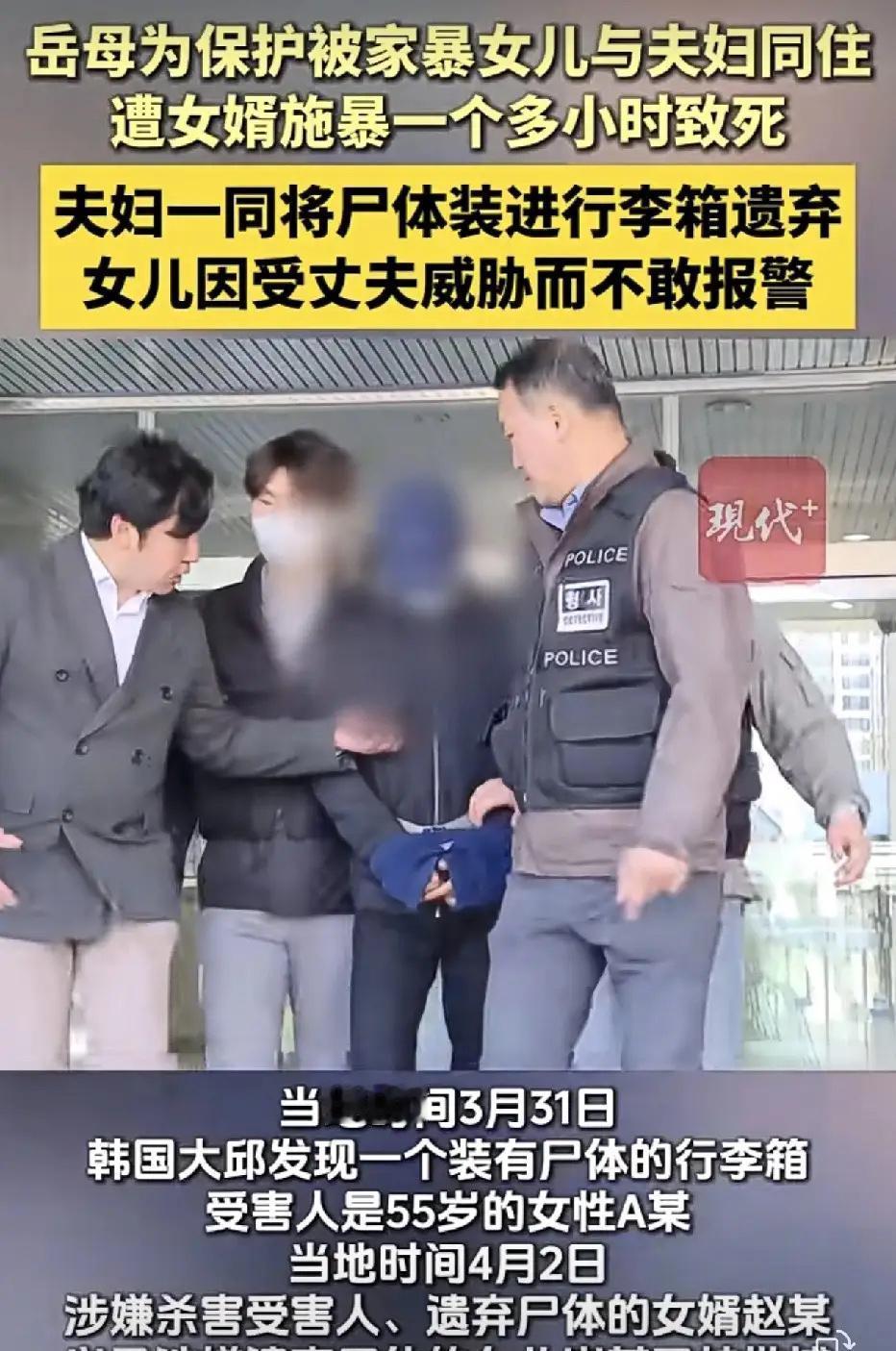 说一个真实发生的案子。看完我沉默了半小时。韩国，一个母亲。她发现女儿被女