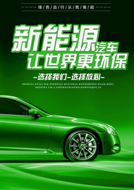 今晚比亚迪二代刀片电池及其兆瓦闪充桩的发布为何让我如此兴奋？我的电动车，若以1