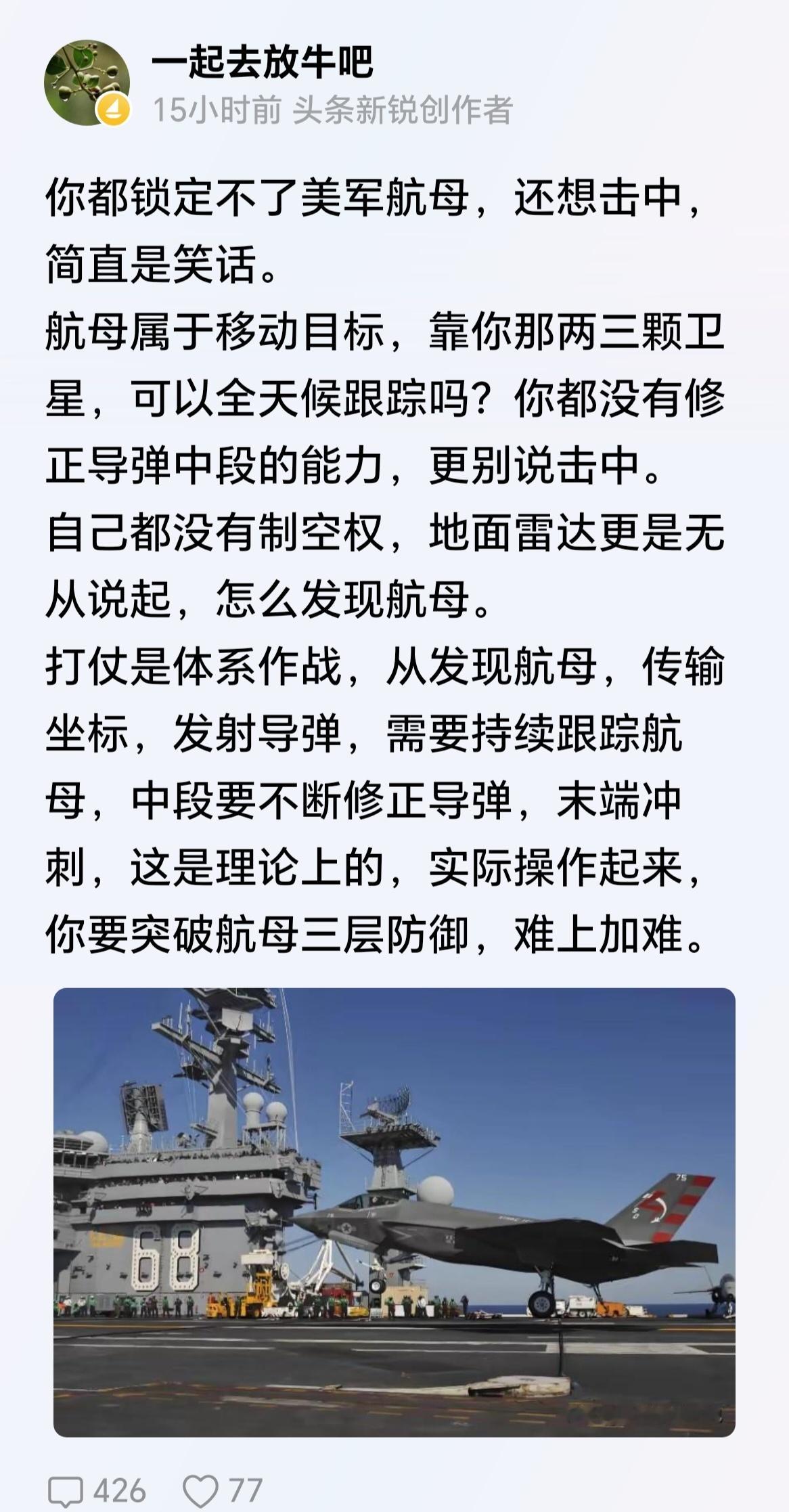终于发现打仗秘诀了，上战场，只要你不停的移动，敌人根本打不中你[滑稽笑]​​