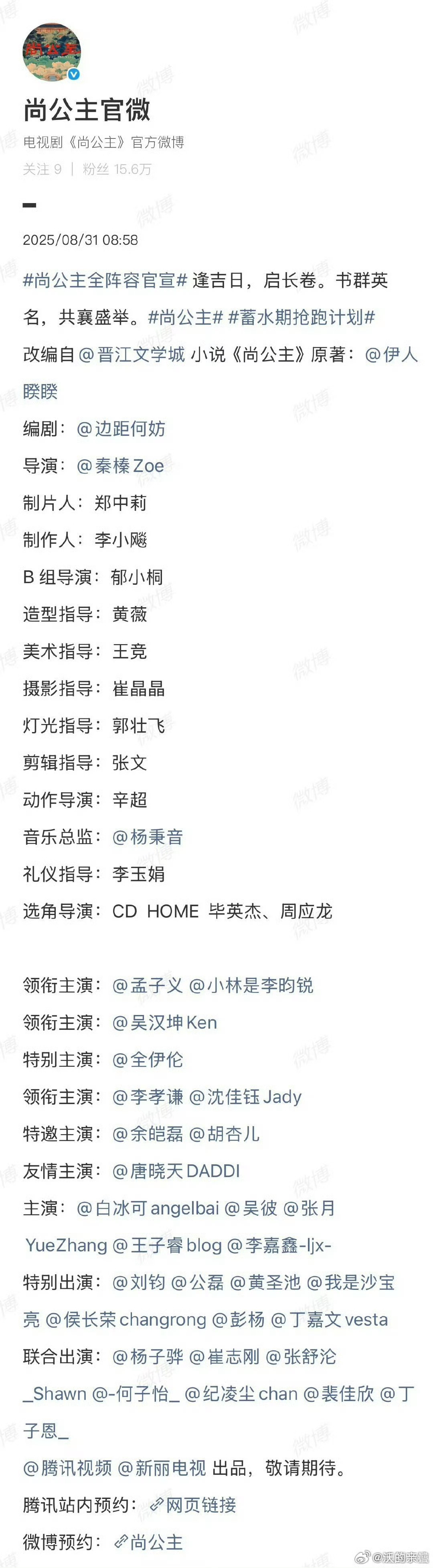 男的丝有幻想过平番吗？​​​