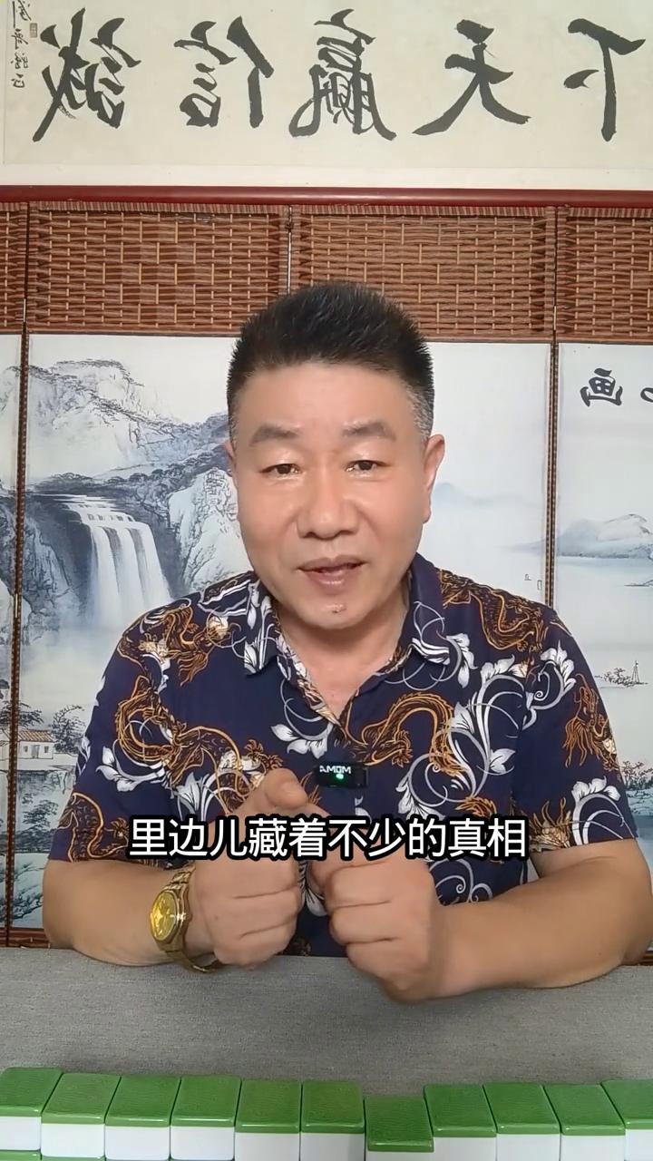 麻将机漏洞秘密。喜欢打麻将的朋友们，五哥今天可得和你们好好聊聊自动麻将机里边藏