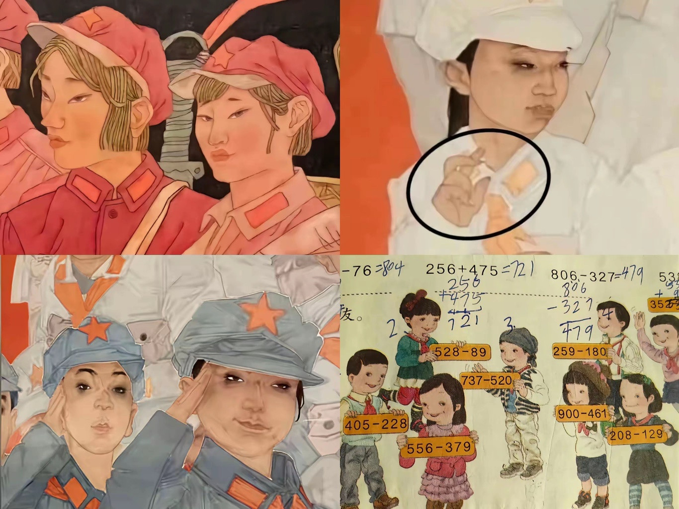 把以前教材插画和现在的放一起对比，看到的是莫名恐慌。以前那些阳光、积极的人物形象