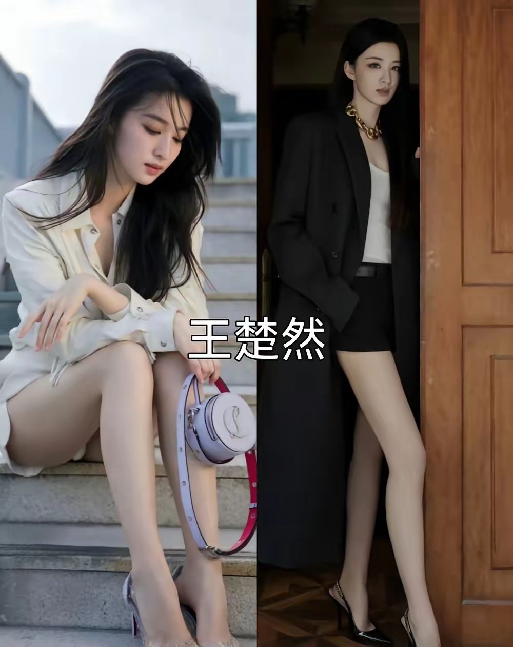 孙千比例最好，王玉雯腿健美，王楚然腿白，张艺凡腿长​
