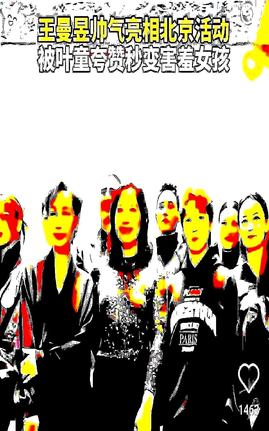 我有种预感，王曼昱可能要退圈了，不过不是因为赛场上的胜负，也不是伤病，而是她的时