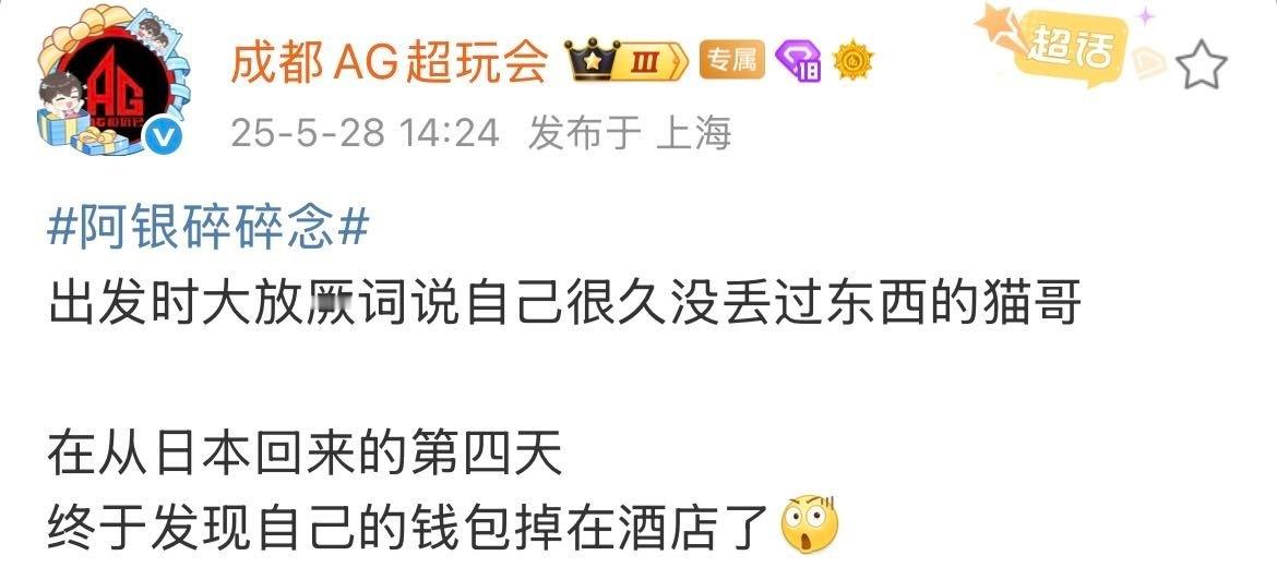 瓜友速报这是一个悲伤的故事....​​​