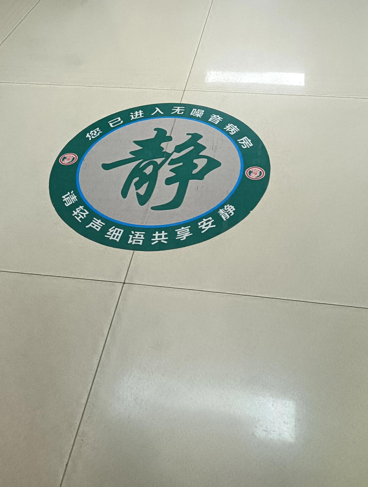 这几天儿子一直想跟我来医院，觉得带着他累赘，虽然十几岁了，但是目前用不上他。