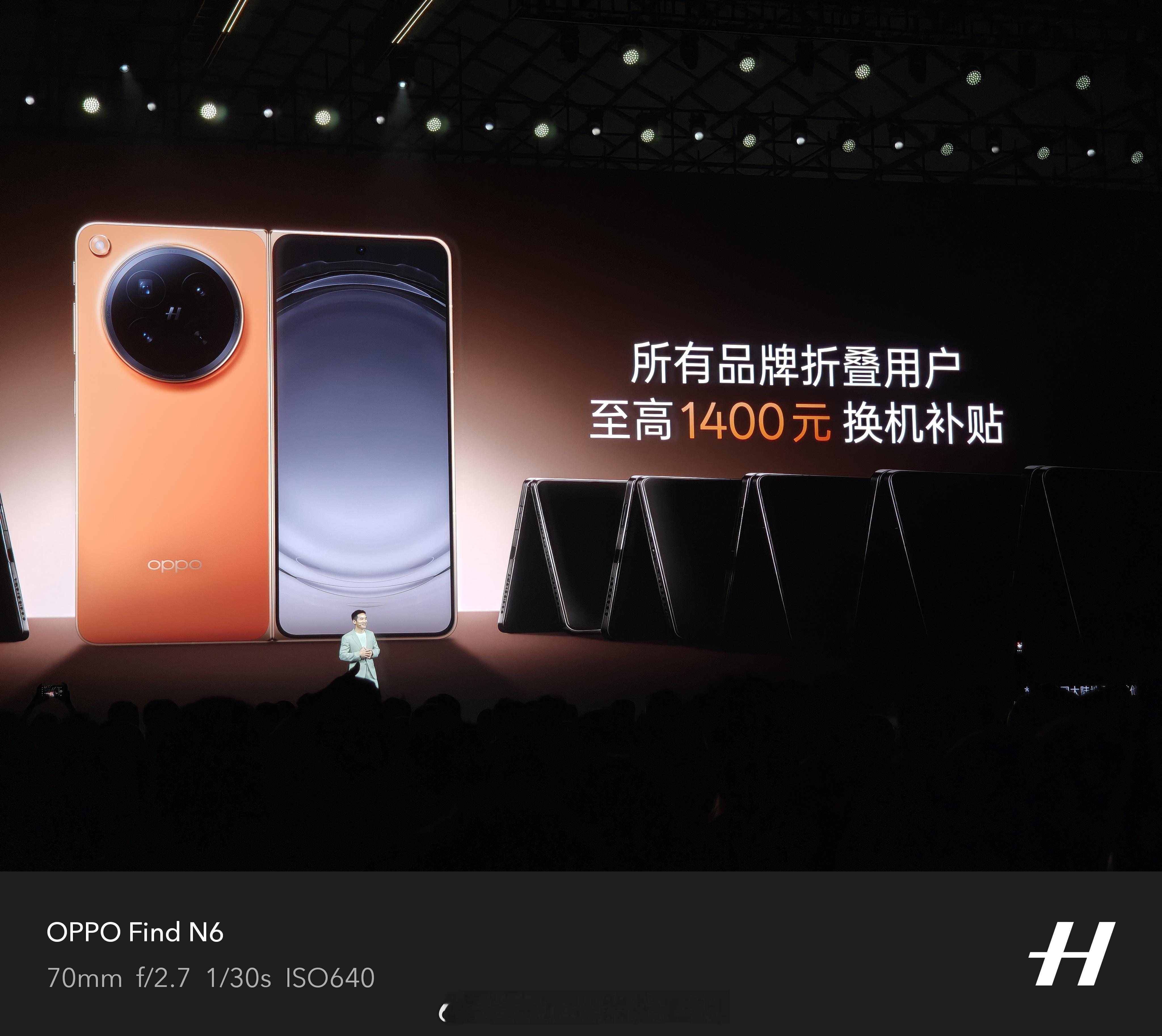 OPPOFindN6全线上涨了1000元，起售价9999起。但是因