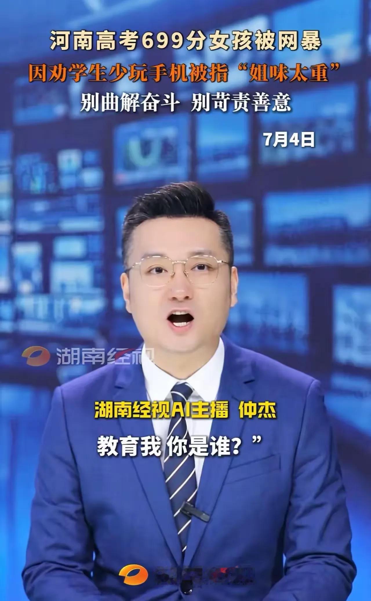 韩雅平事件梳理：一句真诚分享，为何引来数十万网友抵触网暴一、完整前因，女孩全程