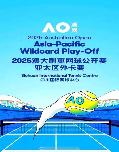 亚太区外卡赛男单更新名单布云朝克特🇨🇳孙发京🇨🇳黄泽林🇭🇰崔杰🇨?