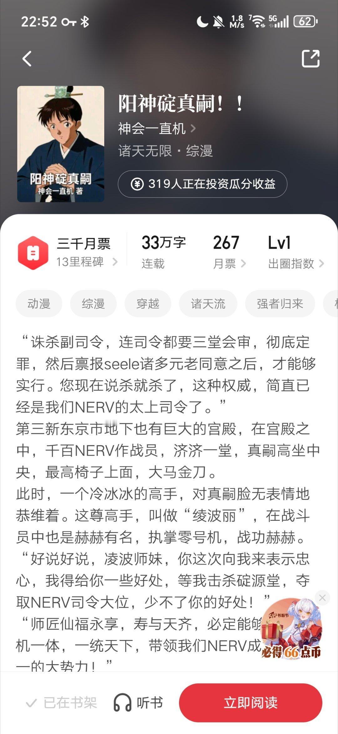 我最近看的书都越来越神经病了