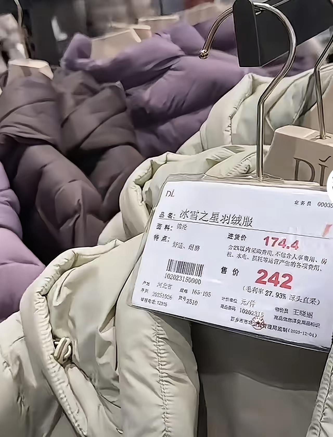 一觉醒来，胖东来256元的羽绒服直接杀疯了！幸亏没早买，这波操作简直戳中咱普通百