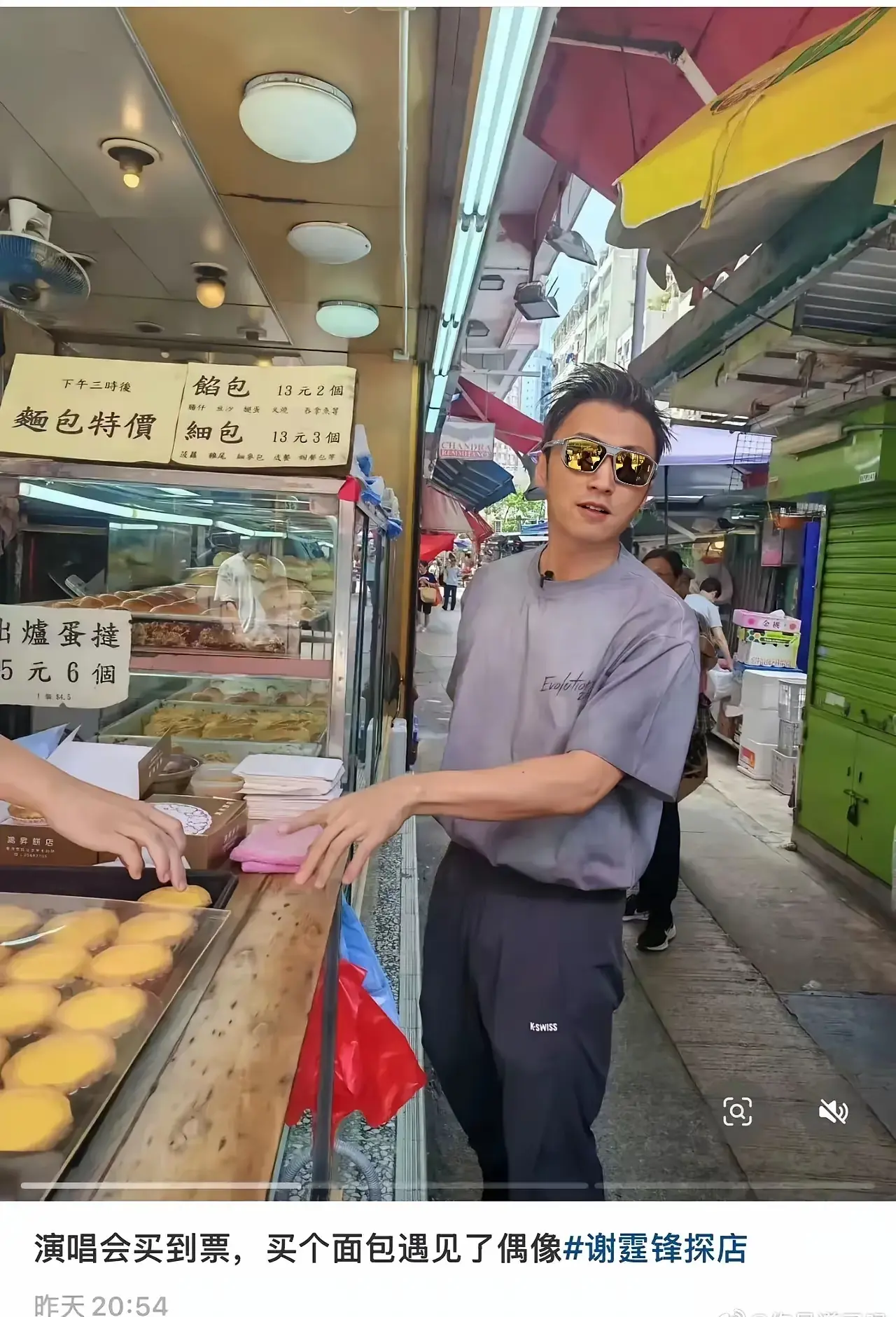 谢霆锋探店生图：真实身高破解