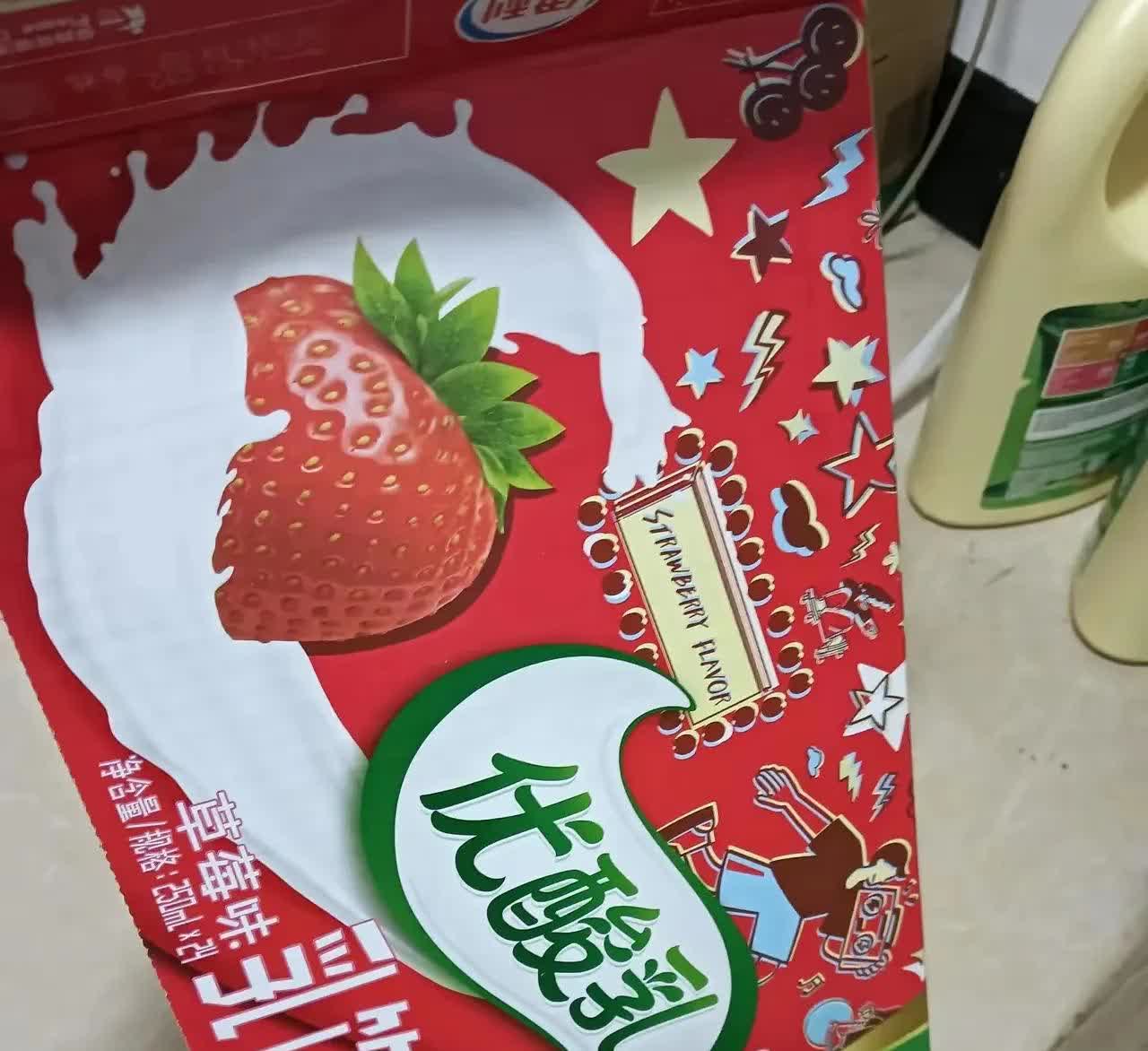 福建，一名男子在网上买了一箱优酸乳，可当他快喝完的时候，发现最底下的那一层竟然有