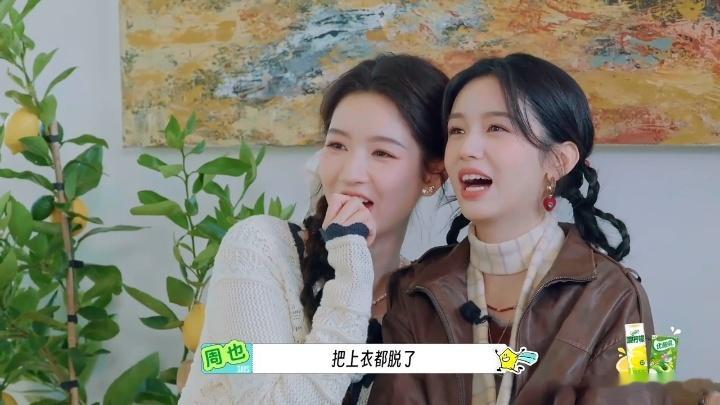 刘宇宁模仿模特留头王玉雯周也看刘宇宁走模特步的反应丹东大帅哥的台步教科书上线了