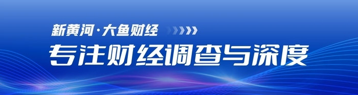 “她要公司我要现金”: 李国庆俞渝分家细节曝光|大鱼财经