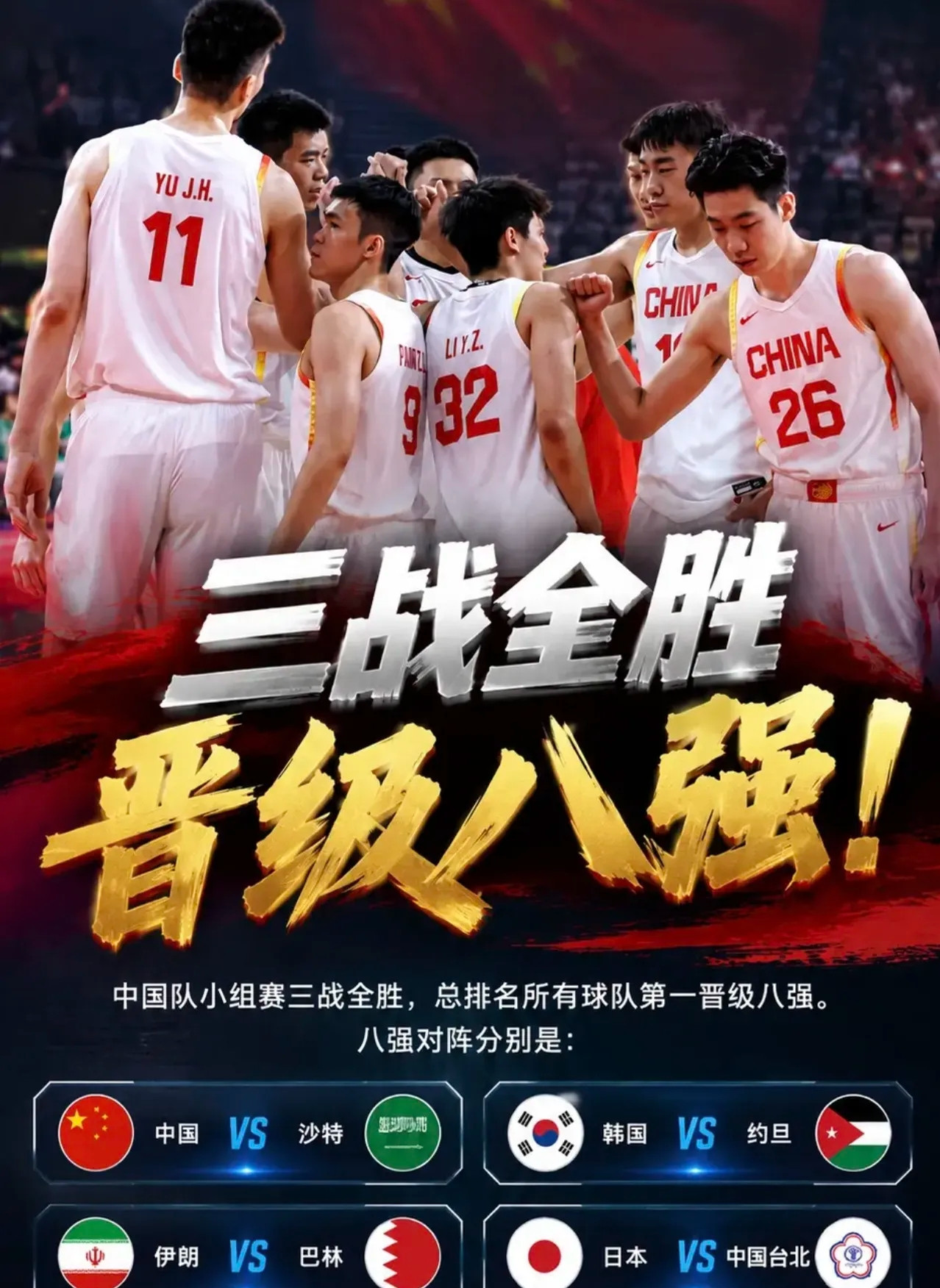 中国男篮105：61菲律宾男篮，我想说的是：焦泊乔，其实有点可惜。球员不只是要展现进攻天赋，当球来到