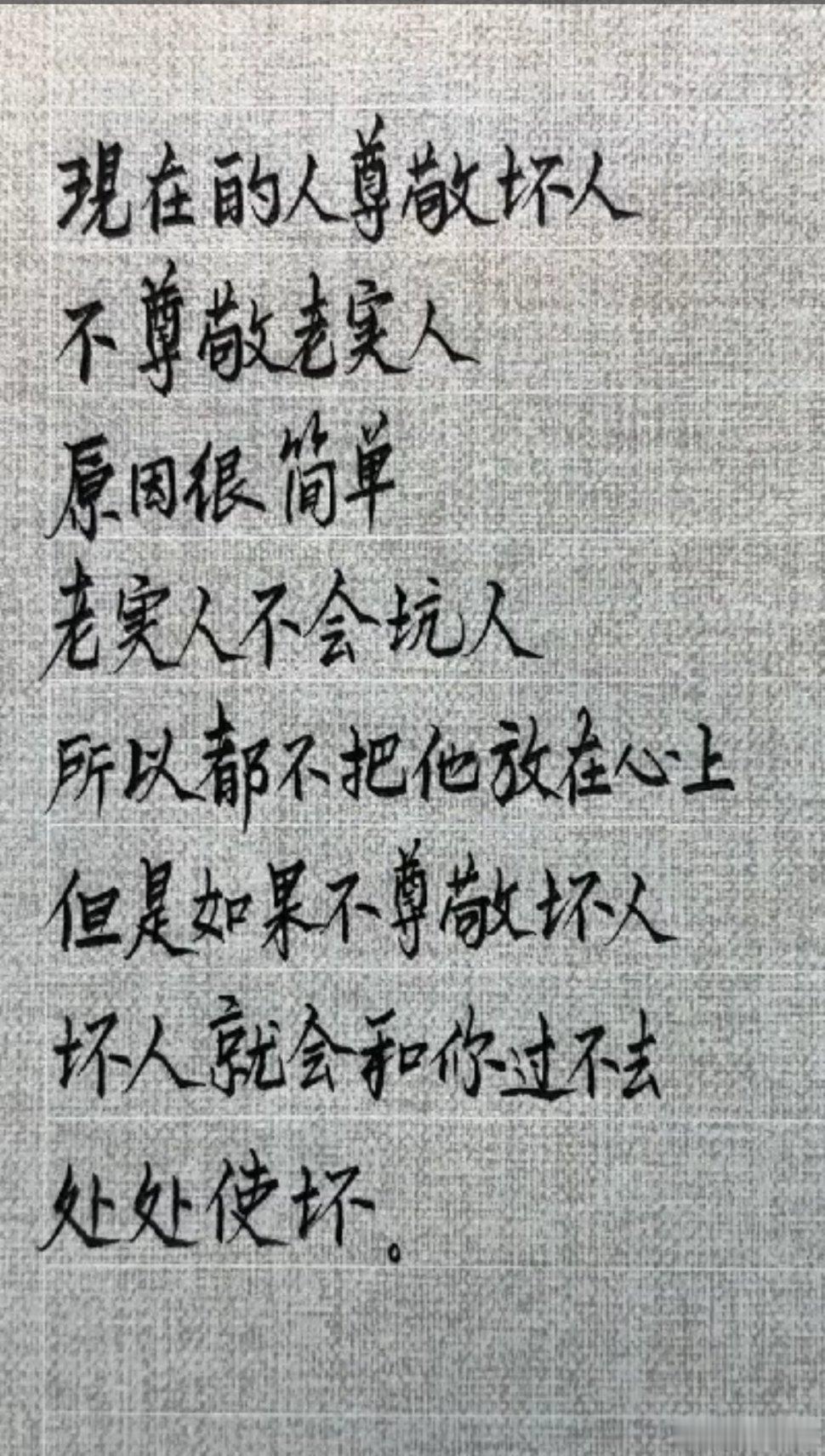 古人云：宁得罪君子，不得罪小人！因为小人他没有别的事做，一天到晚净琢磨害人了​