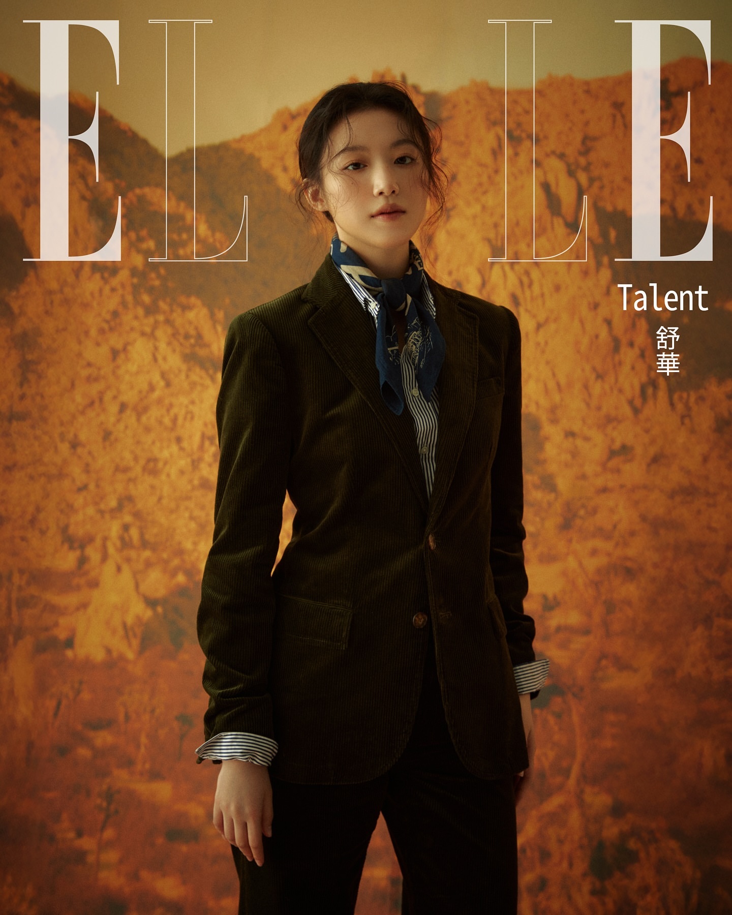叶舒华×ELLETalentTaiwan新刊封面，随性自在，遵从光芒照