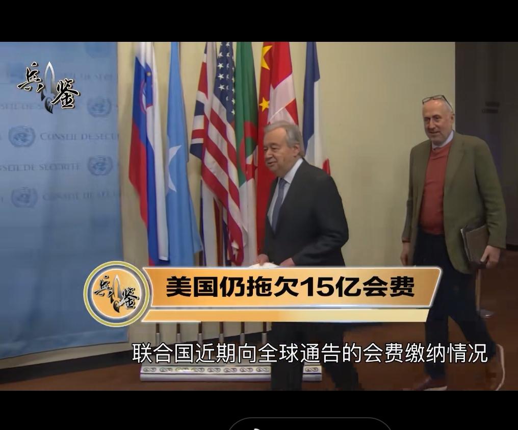 联合国喊穷，西方媒体居然还有脸盯着东方大国看？真是想瞎了心！外交部这次回应太