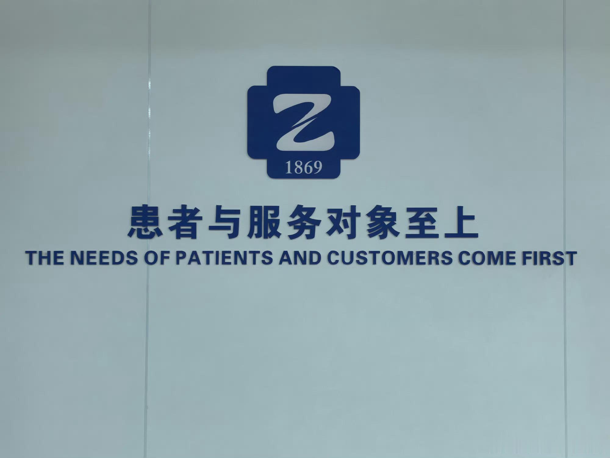 AI的背景下，什么样的医生是大家需要的      昨天晚上收的第二个患...