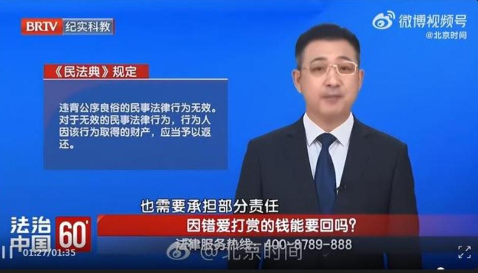又是出轨惹的祸男子人财两空女子在网络直播平台，迷恋上了一个00后主播小孙，