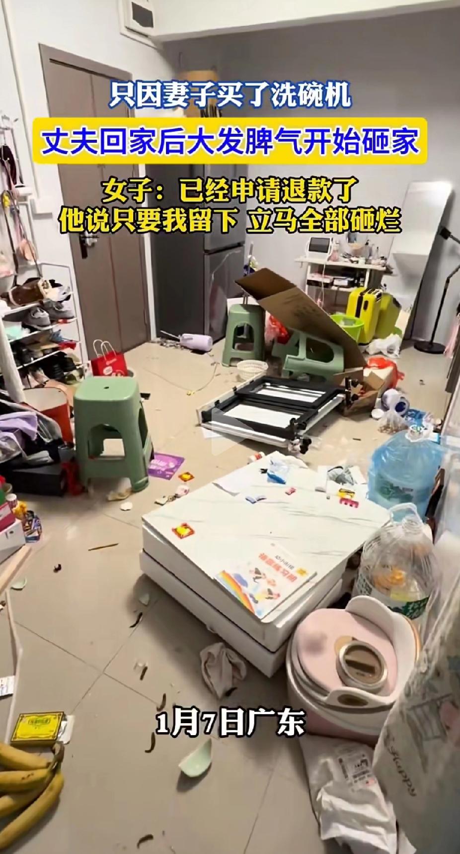 广东一出租屋，女子花1500买了台洗碗机，心里充满期待，想着能解放双手，不用边带
