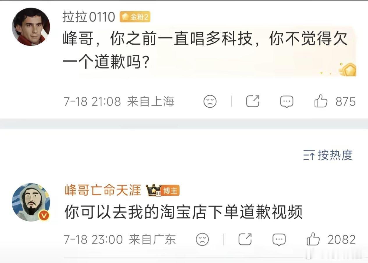 这人太有生意头脑了吧？