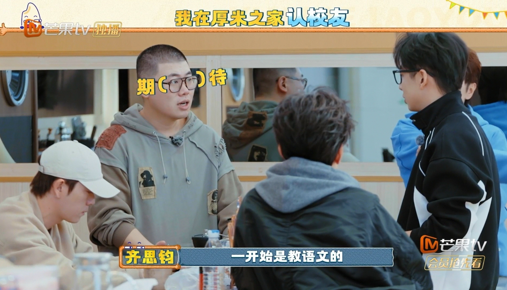 吕严这么多年都没把齐思钧吃了吕严齐思钧俩人同一个初中高中，竟然还是同一个幼儿园，