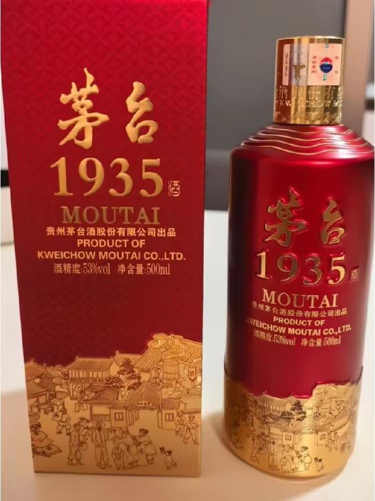 茅台各系列酒价格变化：1.飞天茅台：1499元涨到1639元，涨9.3%；