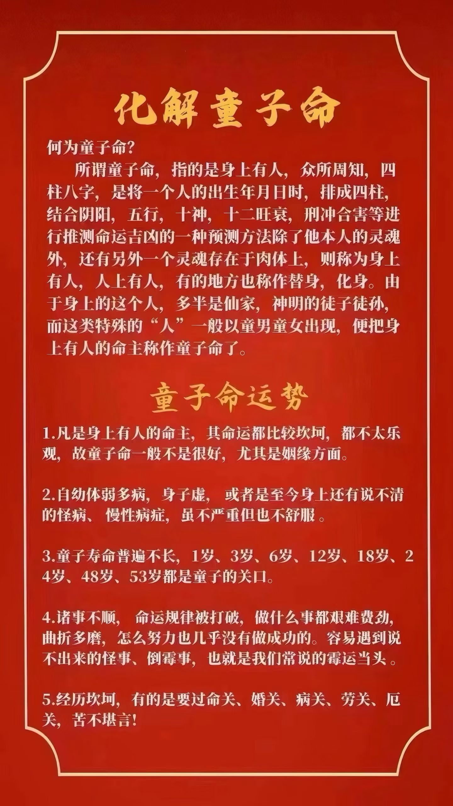 我发现人真的都能遇到命中注定的缘分，但是，拿不住，握不稳，感情非常不稳定，这是因