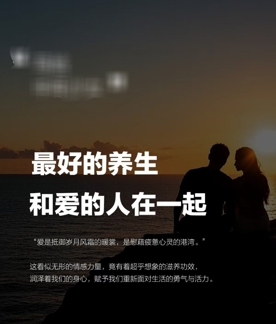 〖谈一场健康的恋爱真的会被滋养〗有人说过这样一句话：“原来被爱会疯狂长出新的血肉