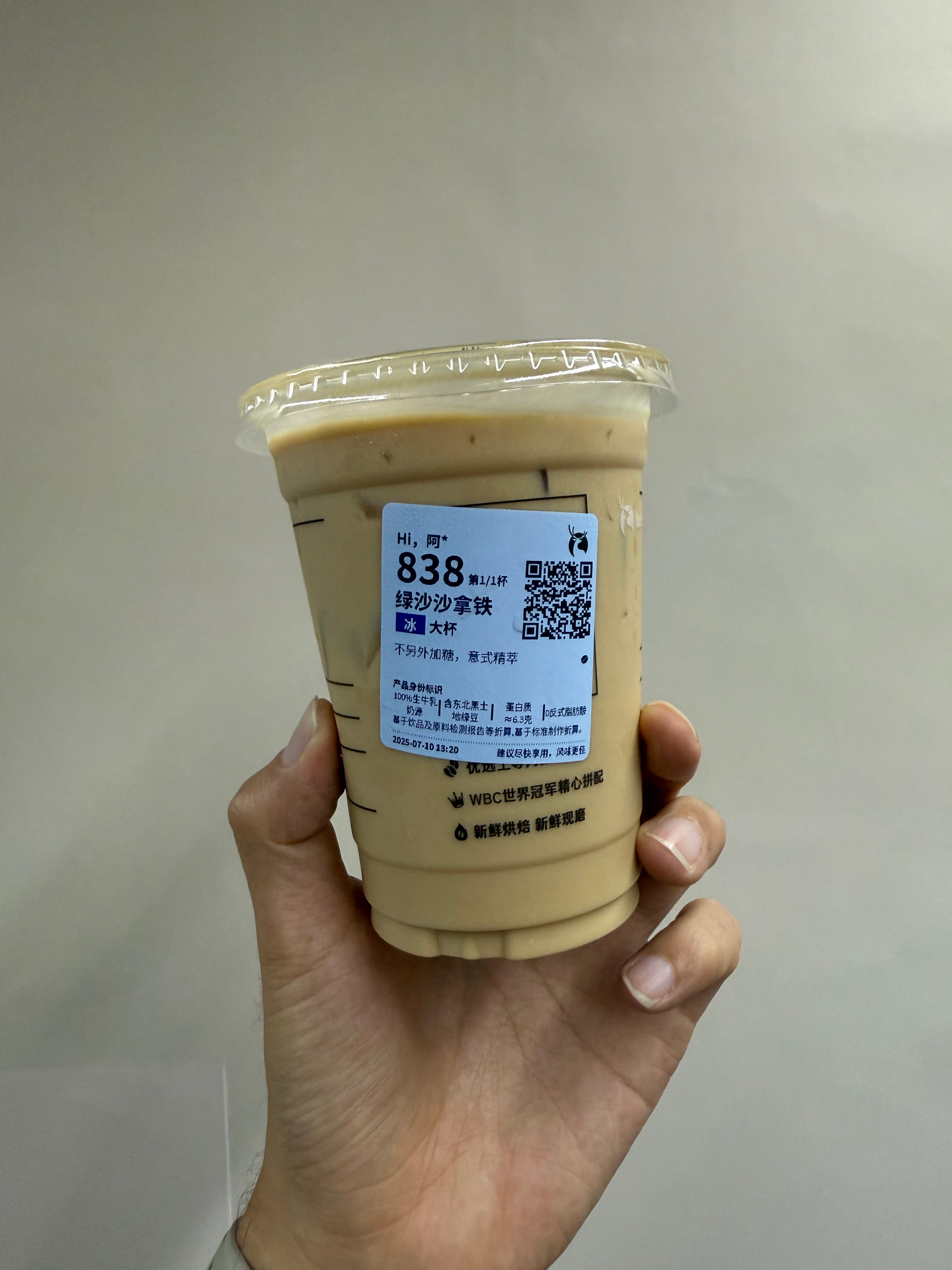 下午来杯咖啡☕️瑞幸多邻国联名绿沙沙拿铁，还凑合，偏甜[吃瓜]​​​