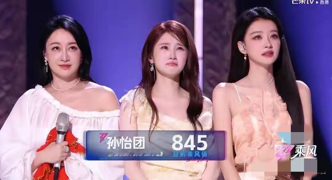 浪姐史上翻车最快第一人，真的人不红全是有原因的咱就是说今年浪姐真的太抓马了