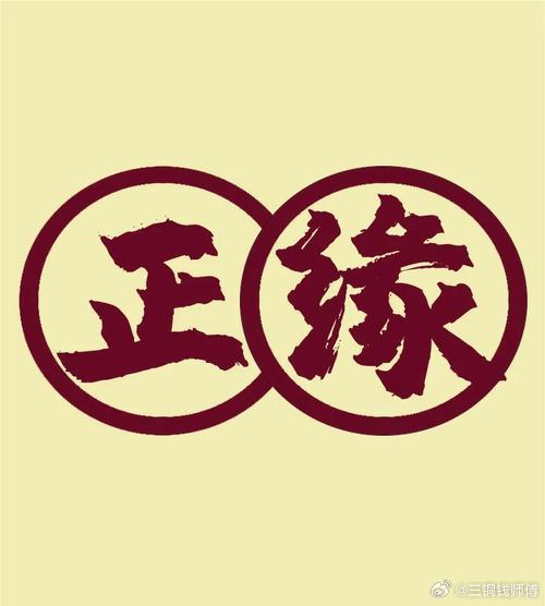 感情这件事，真的不用急，不用拼命追逐，不用卑微讨好。你要相信，世间所有的相遇，都