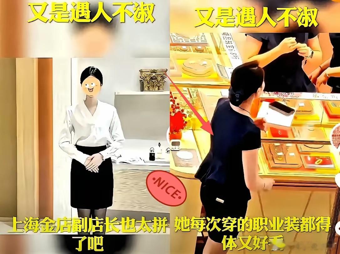 付婷婷的糊涂背后，是欲望踩碎了底线以后怕是连孩子都抬不起头付婷婷这事能闹到全网看