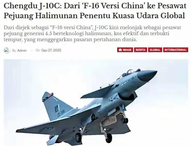 美媒称，歼10C曾被调侃为中国版的F16，然而，如今已成决定全球空中力量的神话猛