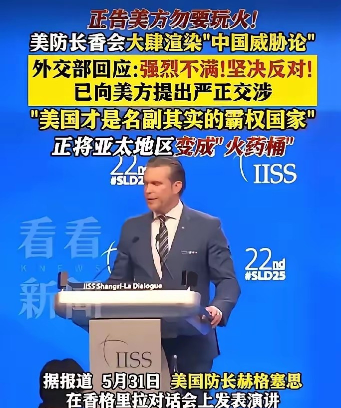 香会变味，中国不陪美国玩---香