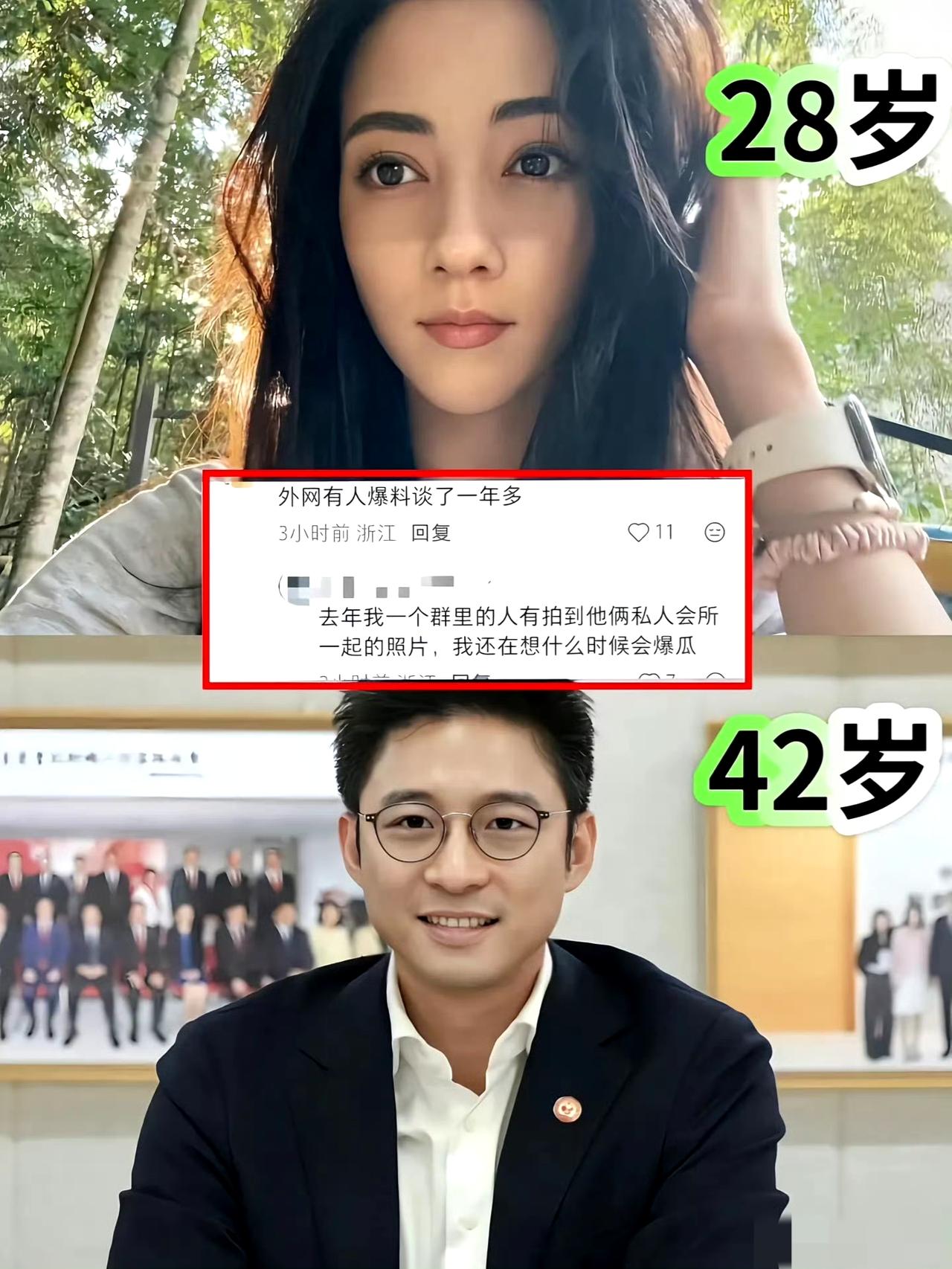 网传霍启山娜然11月海南办婚礼？《封神》演员豪门浓度也太高了网传霍启山与娜