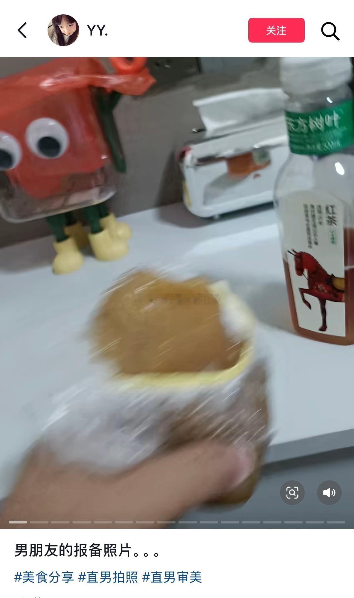 男朋友拍的报备照片[捂脸哭]​​​
