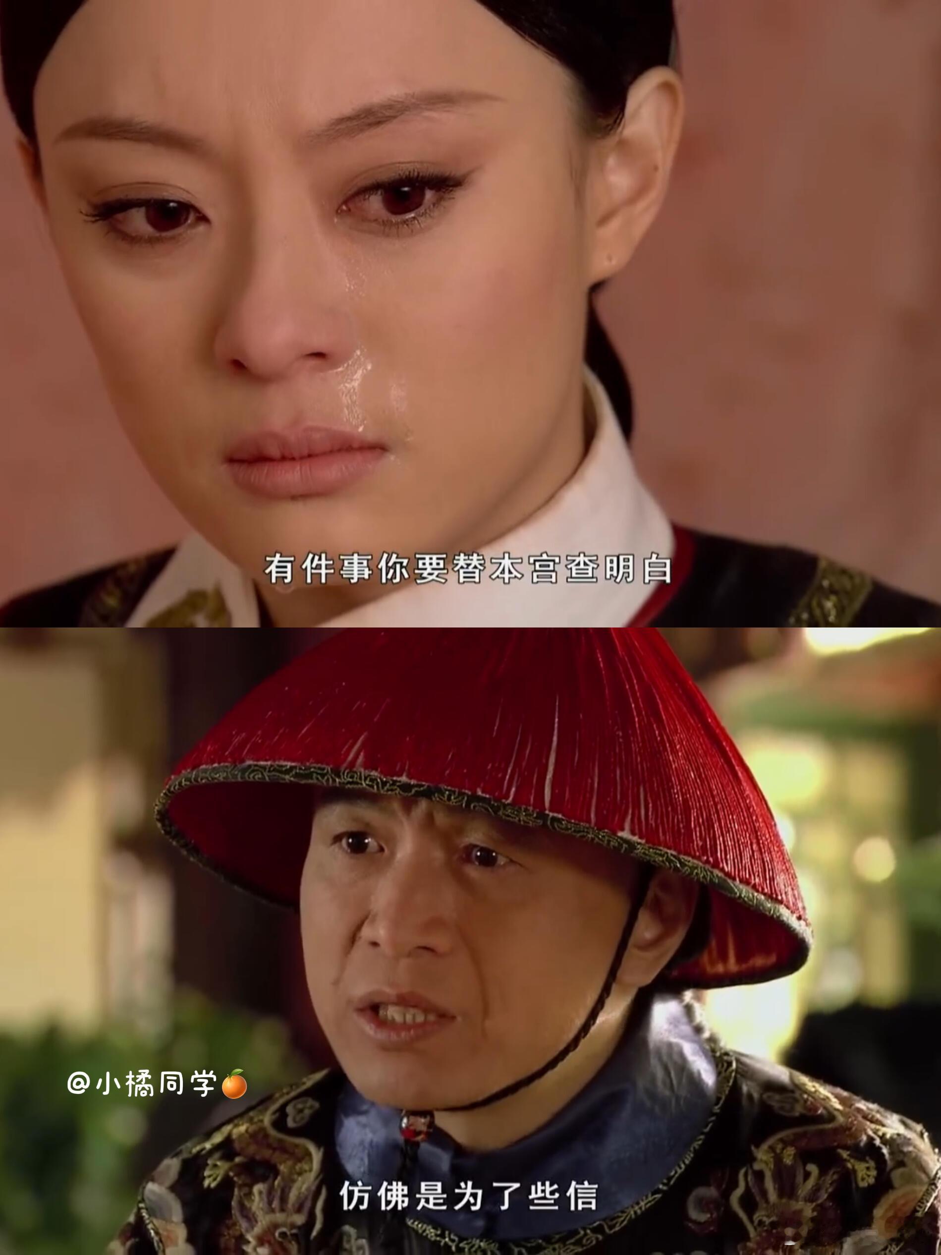 苏培盛后期助力甄嬛的缘由在《甄嬛传》中，苏培盛后期选择帮助甄嬛，原因有三。其